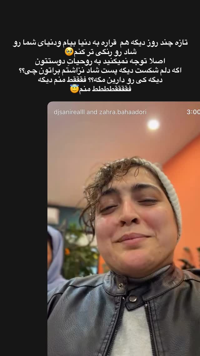  جدید ترین استوری اینستاگرام سانی