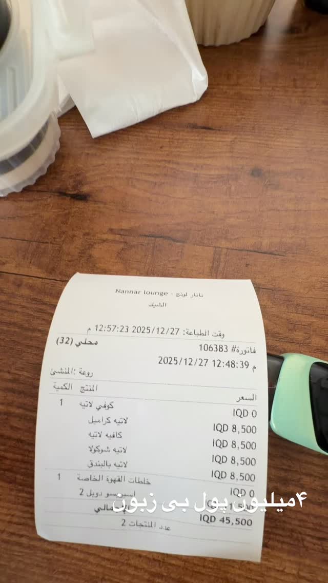  جدید ترین استوری اینستاگرام سانی