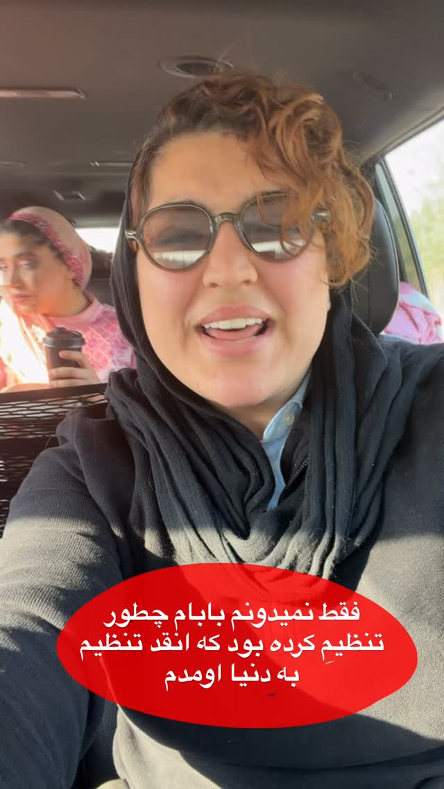  جدید ترین استوری اینستاگرام سانی