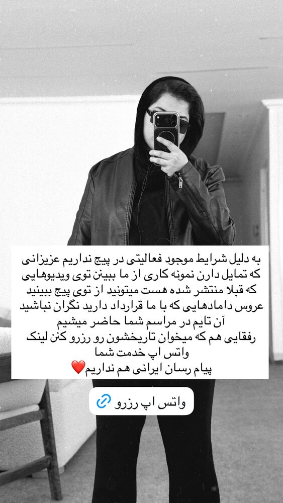  جدید ترین استوری اینستاگرام سانی