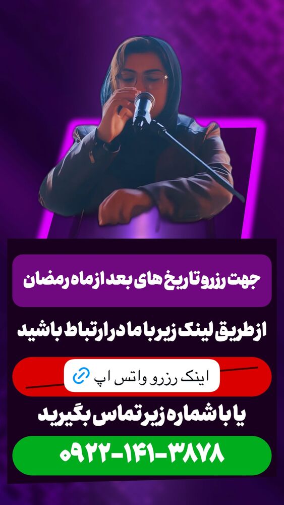  جدید ترین استوری اینستاگرام سانی