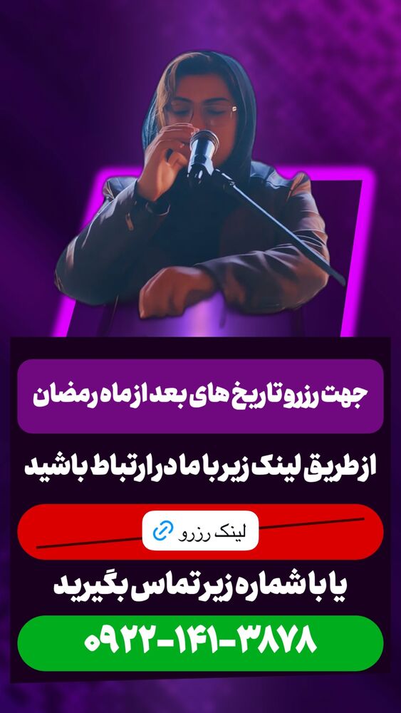  جدید ترین استوری اینستاگرام سانی