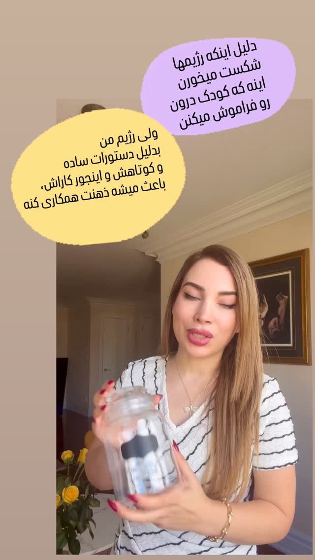  جدید ترین استوری اینستاگرام مهناز فرید