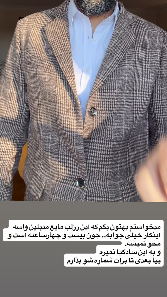  جدید ترین استوری اینستاگرام مهناز فرید