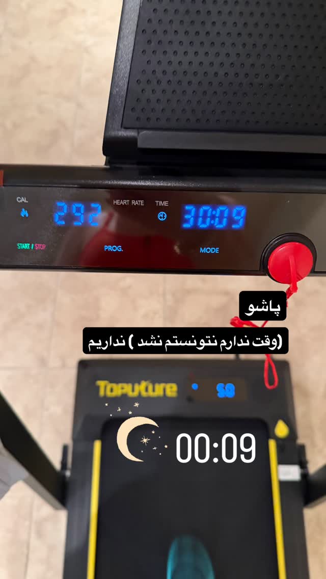  جدید ترین استوری اینستاگرام مهناز فرید