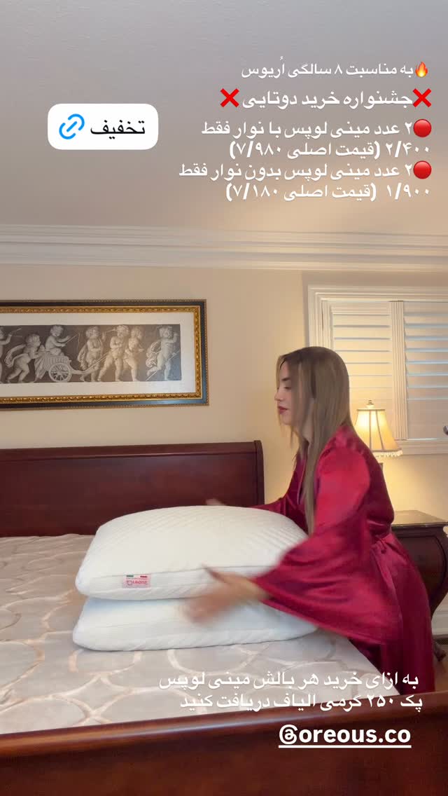  جدید ترین استوری اینستاگرام مهناز فرید