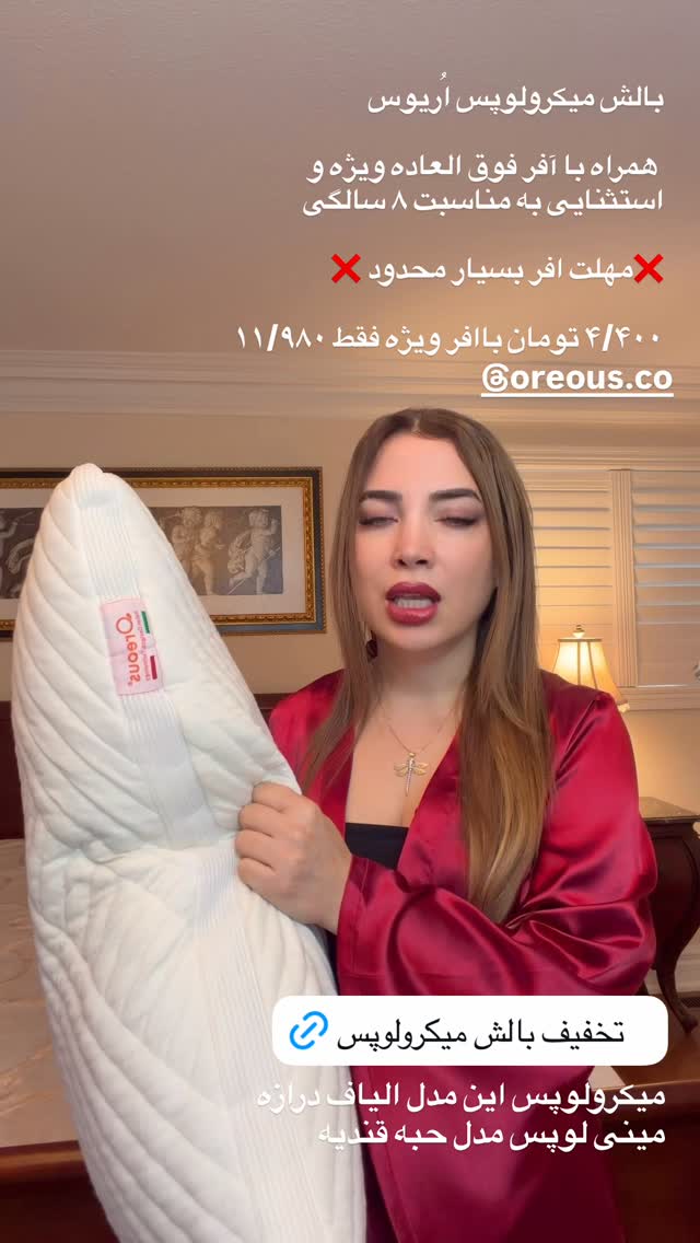 جدید ترین استوری اینستاگرام مهناز فرید