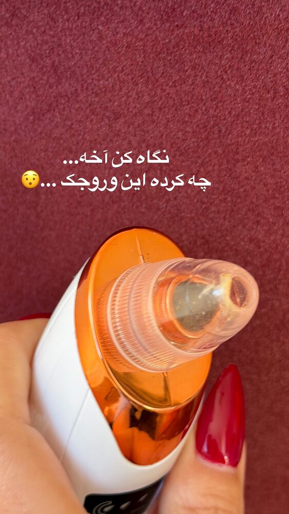  جدید ترین استوری اینستاگرام مهناز فرید