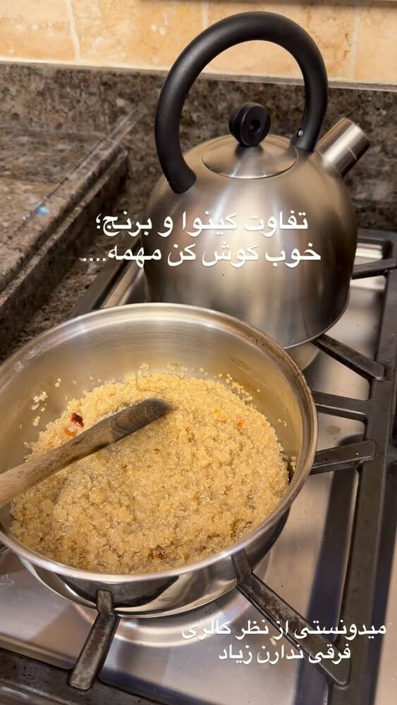  جدید ترین استوری اینستاگرام مهناز فرید