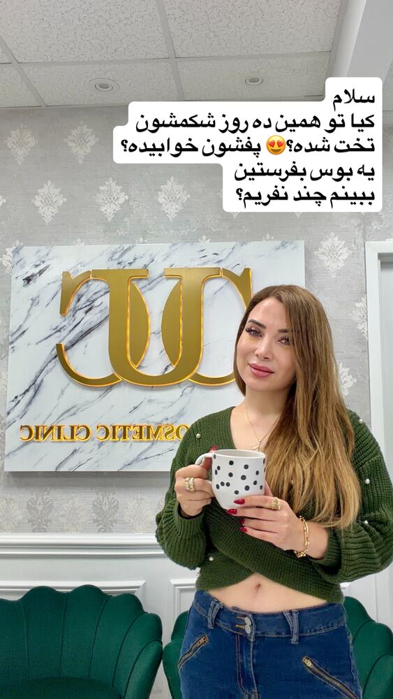  جدید ترین استوری اینستاگرام مهناز فرید