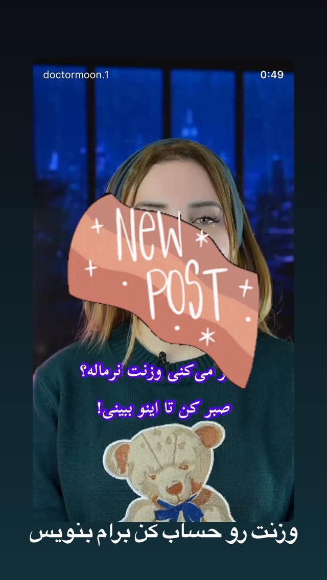  جدید ترین استوری اینستاگرام مهناز فرید