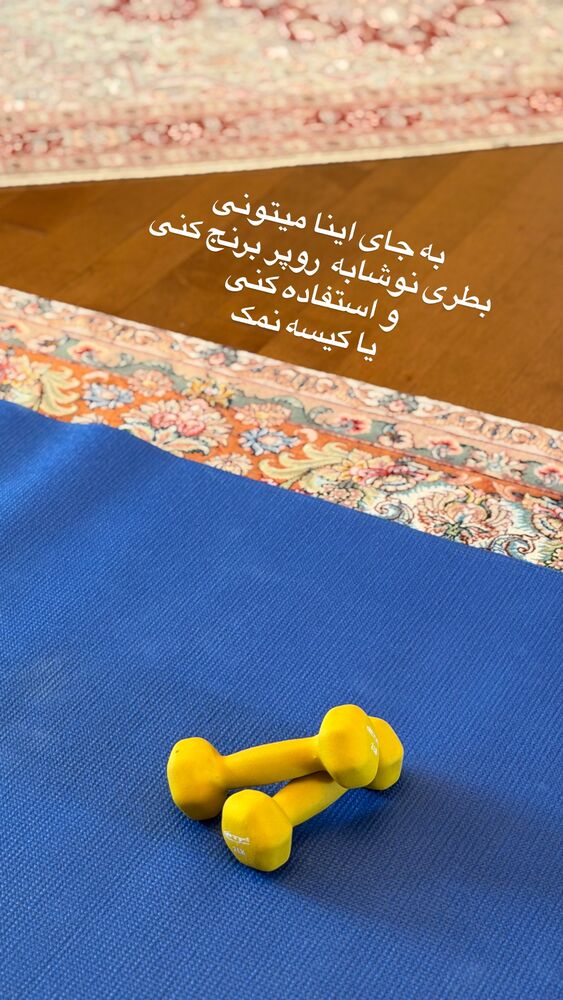  جدید ترین استوری اینستاگرام مهناز فرید