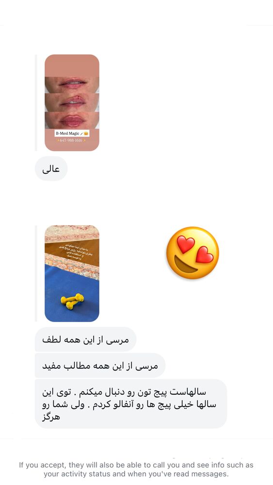  جدید ترین استوری اینستاگرام مهناز فرید