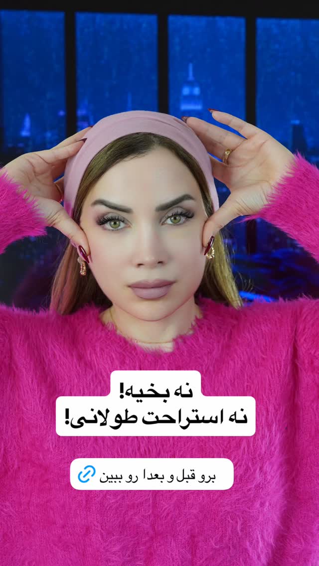  جدید ترین استوری اینستاگرام مهناز فرید