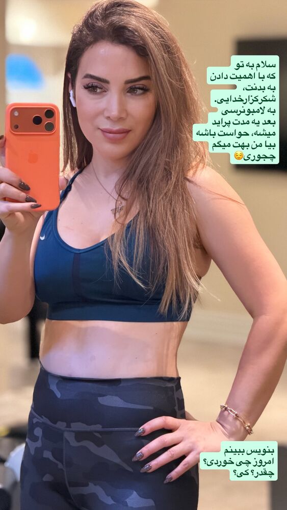  جدید ترین استوری اینستاگرام مهناز فرید