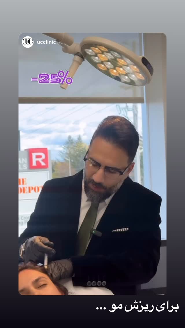  جدید ترین استوری اینستاگرام مهناز فرید