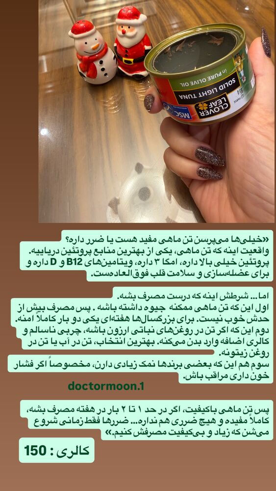  جدید ترین استوری اینستاگرام مهناز فرید