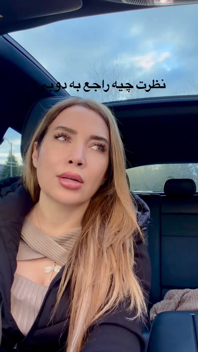  جدید ترین استوری اینستاگرام مهناز فرید