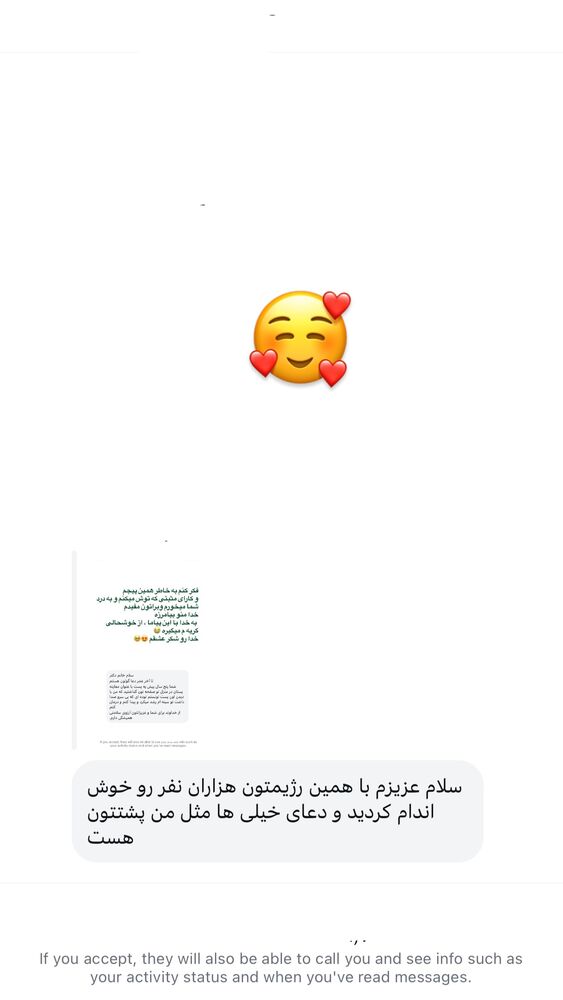  جدید ترین استوری اینستاگرام مهناز فرید