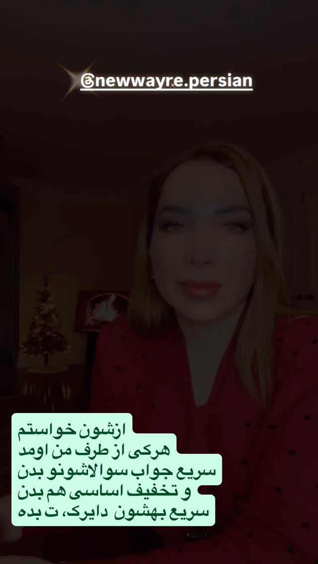  جدید ترین استوری اینستاگرام مهناز فرید