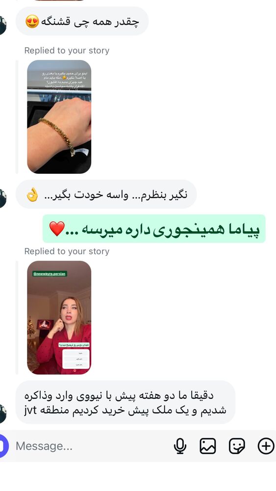  جدید ترین استوری اینستاگرام مهناز فرید