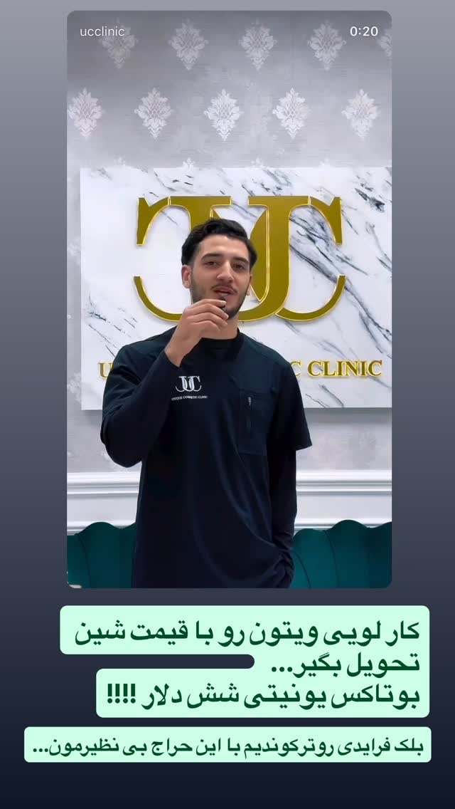  جدید ترین استوری اینستاگرام مهناز فرید