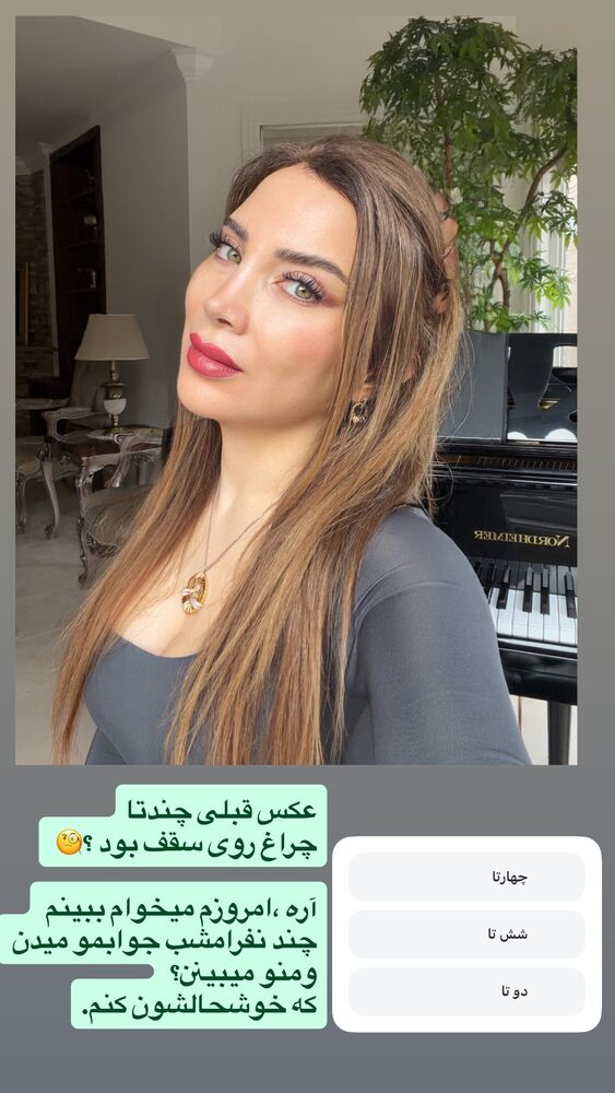  جدید ترین استوری اینستاگرام مهناز فرید