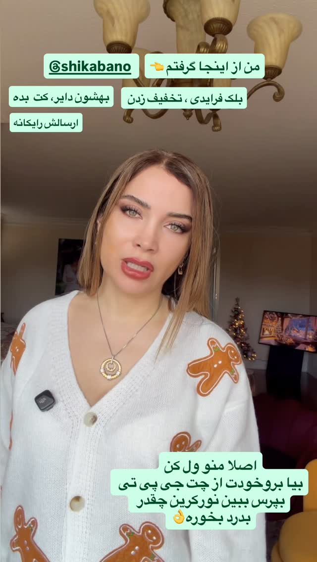  جدید ترین استوری اینستاگرام مهناز فرید