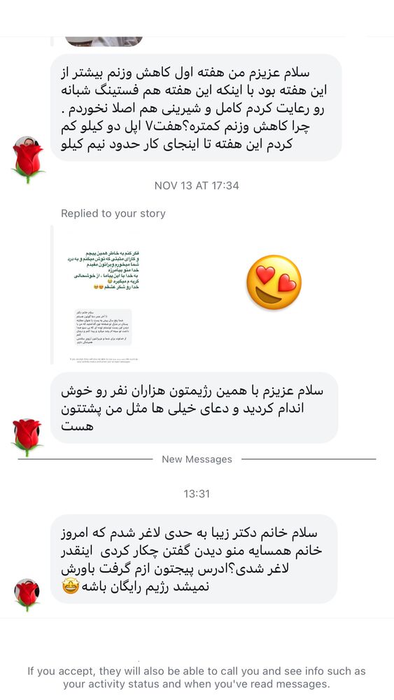  جدید ترین استوری اینستاگرام مهناز فرید