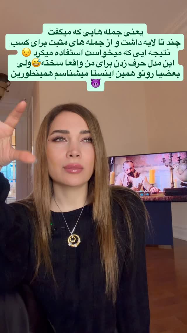  جدید ترین استوری اینستاگرام مهناز فرید