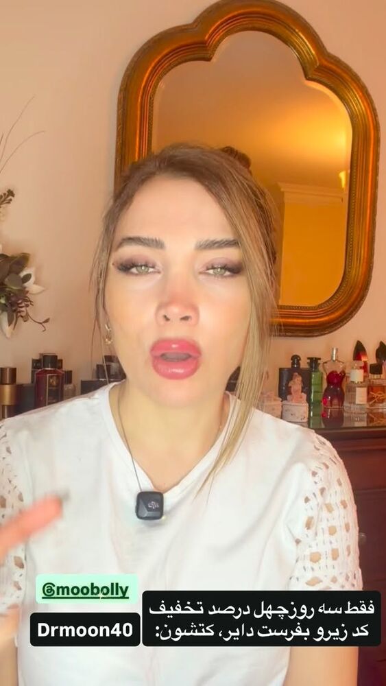  جدید ترین استوری اینستاگرام مهناز فرید