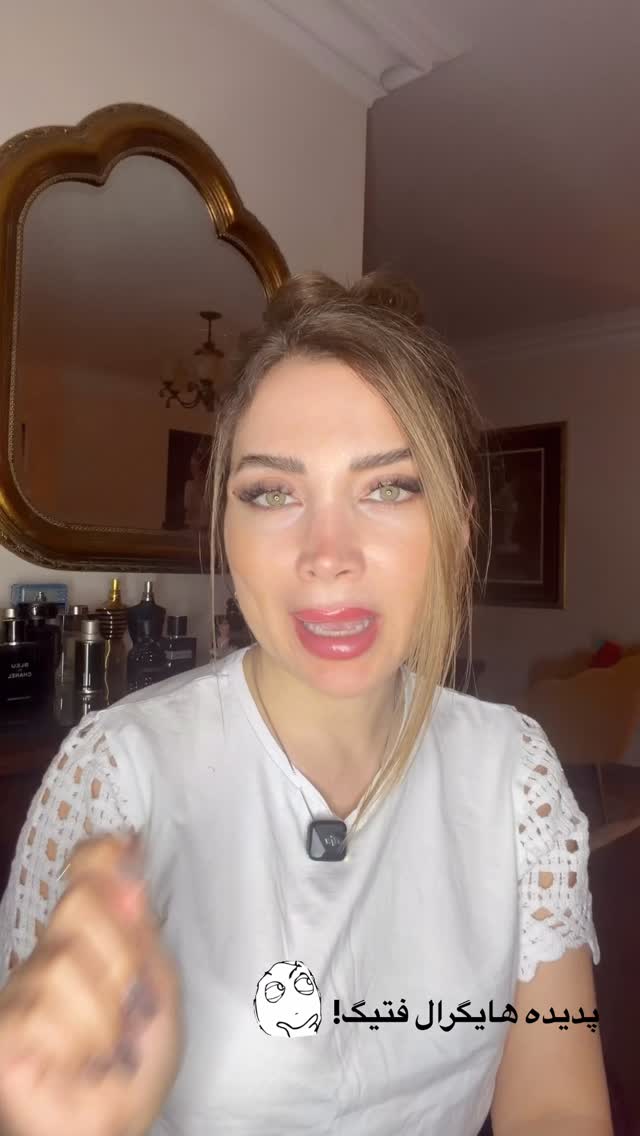  جدید ترین استوری اینستاگرام مهناز فرید
