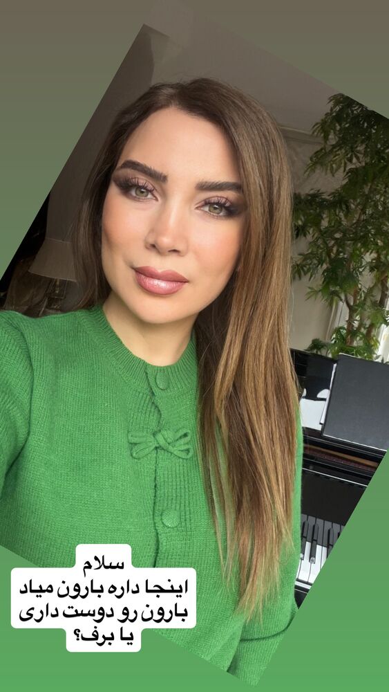  جدید ترین استوری اینستاگرام مهناز فرید