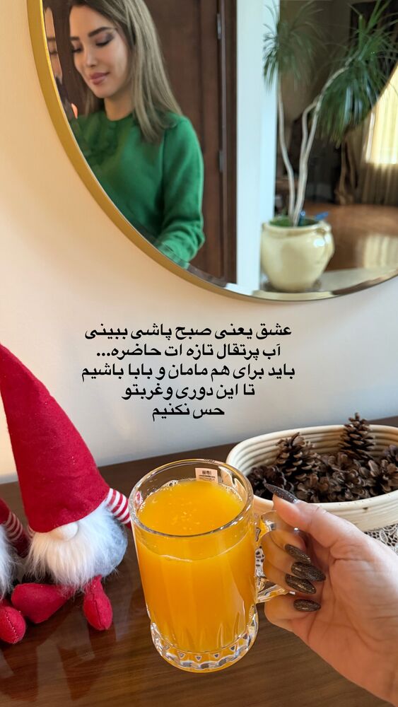  جدید ترین استوری اینستاگرام مهناز فرید