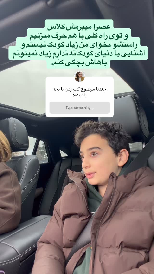  جدید ترین استوری اینستاگرام مهناز فرید