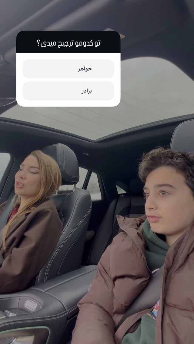  جدید ترین استوری اینستاگرام مهناز فرید