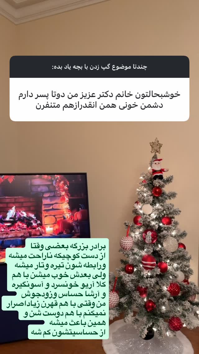  جدید ترین استوری اینستاگرام مهناز فرید