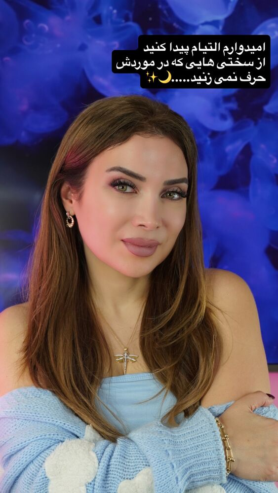  جدید ترین استوری اینستاگرام مهناز فرید