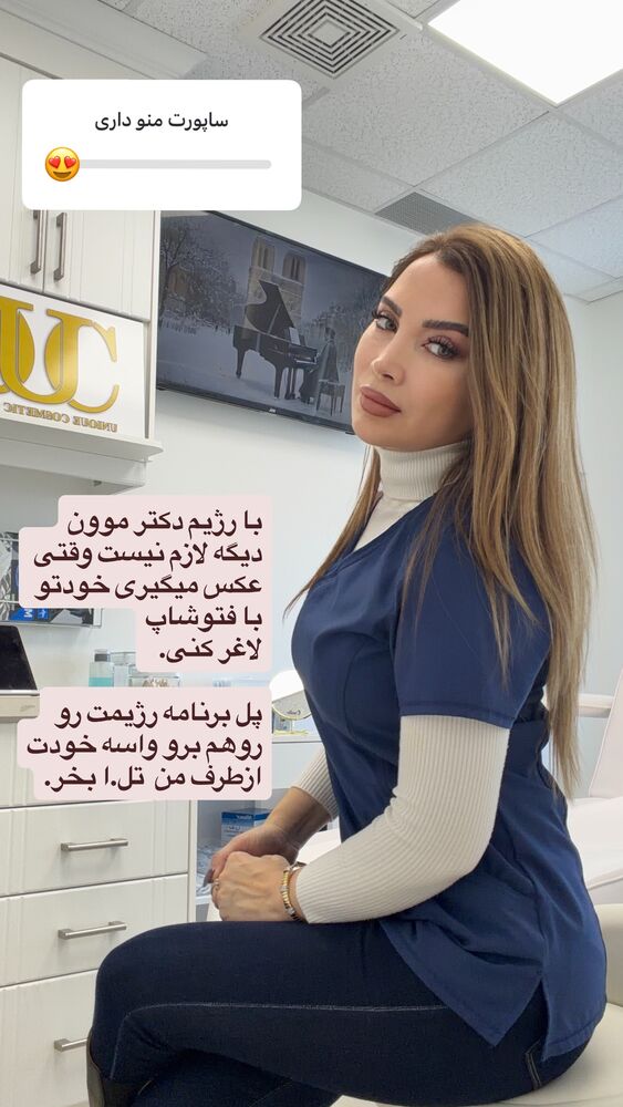  جدید ترین استوری اینستاگرام مهناز فرید