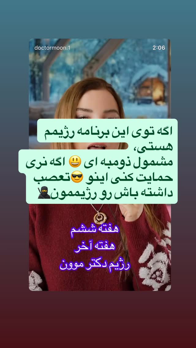  جدید ترین استوری اینستاگرام مهناز فرید