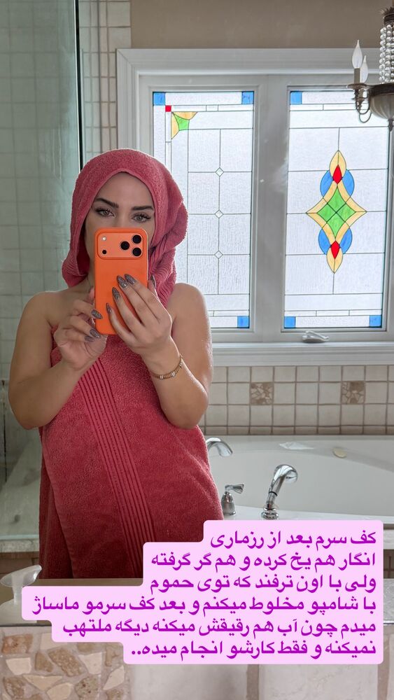  جدید ترین استوری اینستاگرام مهناز فرید