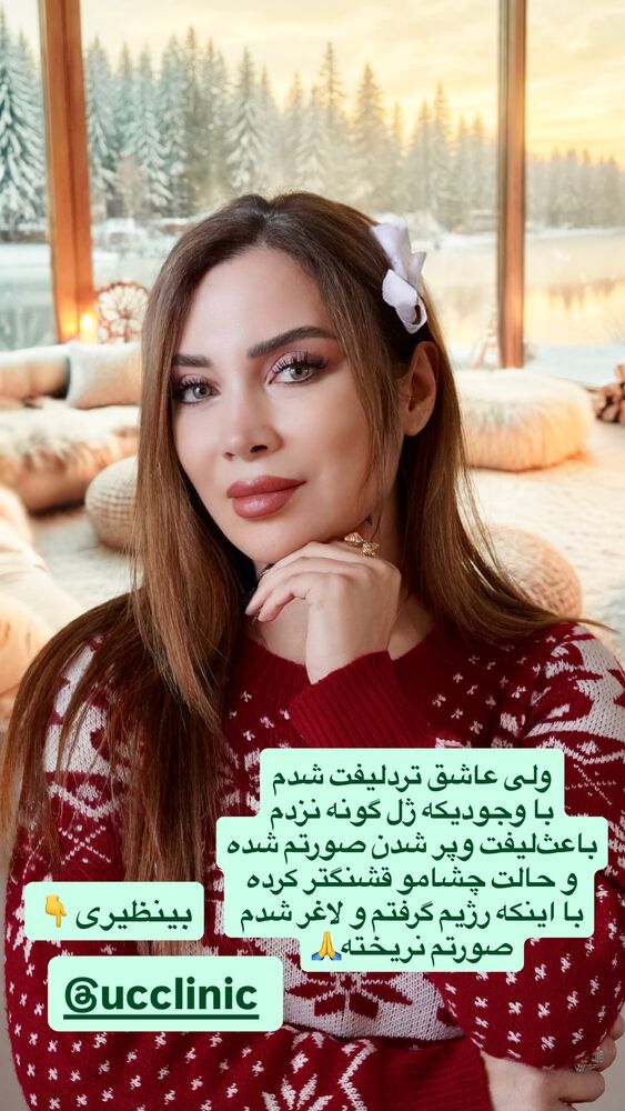  جدید ترین استوری اینستاگرام مهناز فرید