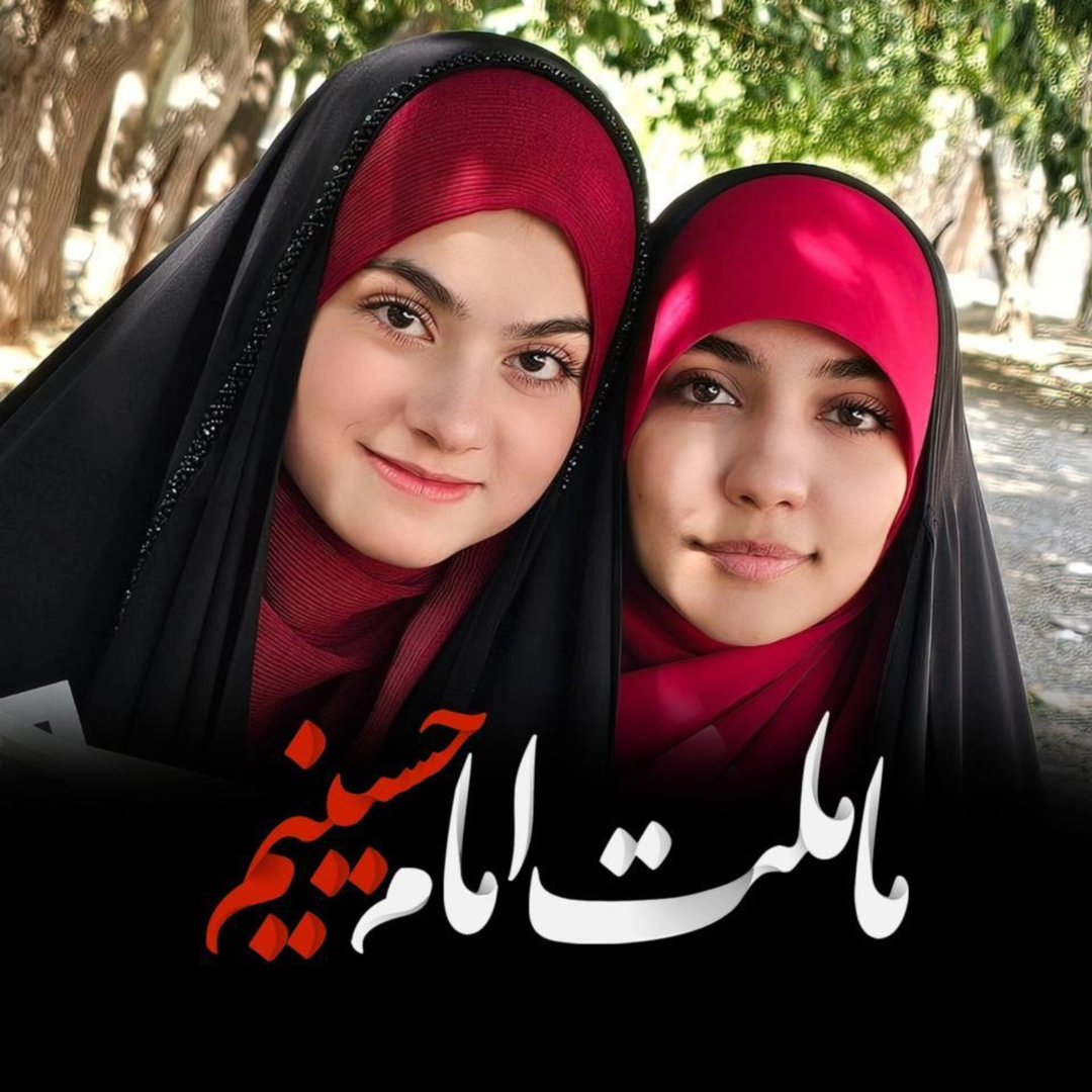  عکس پروفایل اینستاگرام خادم رقیه 315 / dokhtarane.313