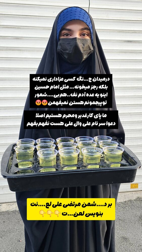  جدید ترین استوری اینستاگرام خادم رقیه 315
