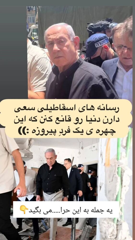  جدید ترین استوری اینستاگرام خادم رقیه 315
