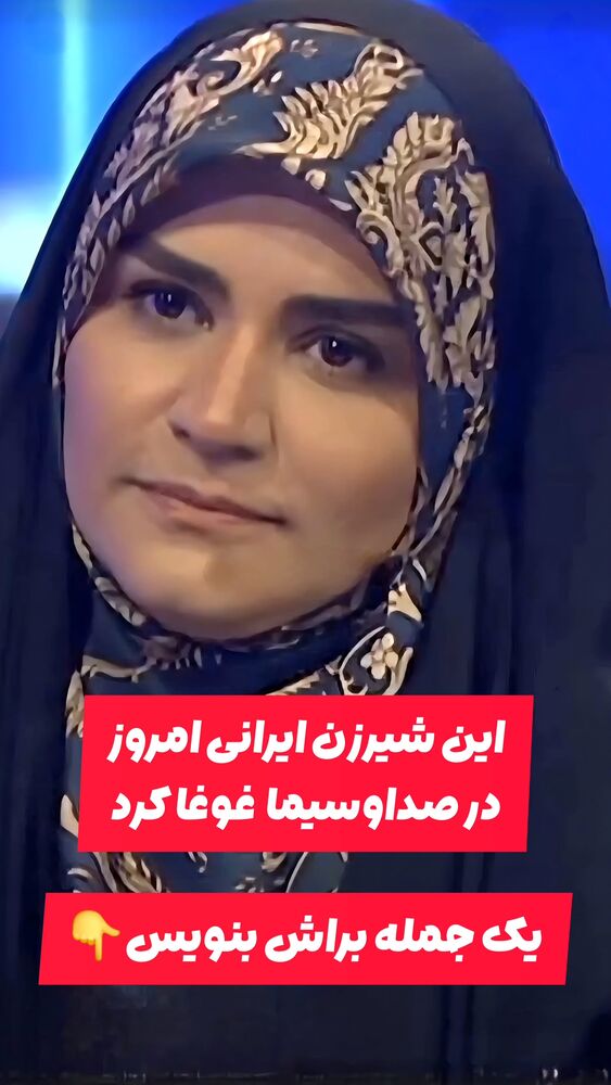  جدید ترین استوری اینستاگرام خادم رقیه 315