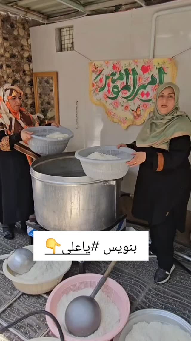  جدید ترین استوری اینستاگرام خادم رقیه 315