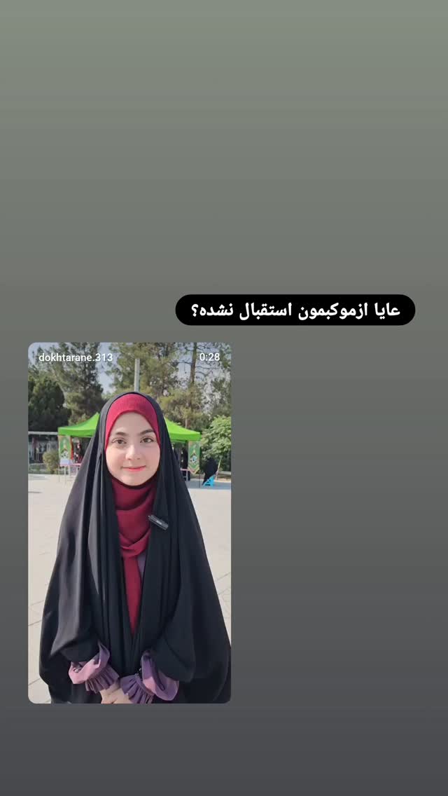  جدید ترین استوری اینستاگرام خادم رقیه 315