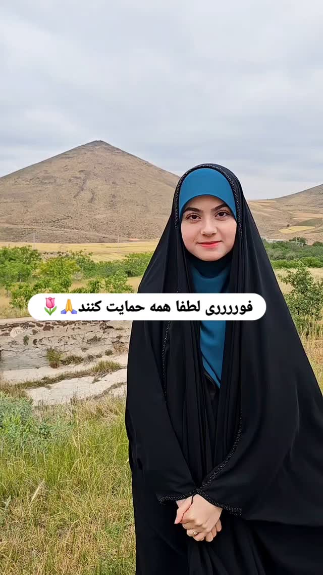  جدید ترین استوری اینستاگرام خادم رقیه 315