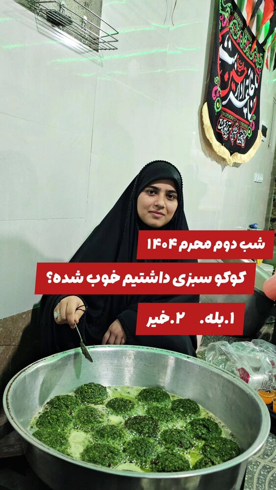  جدید ترین استوری اینستاگرام خادم رقیه 315